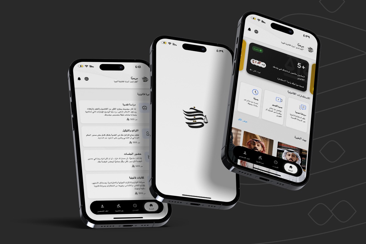 Legal Video Insights - KHBRAH Legal App