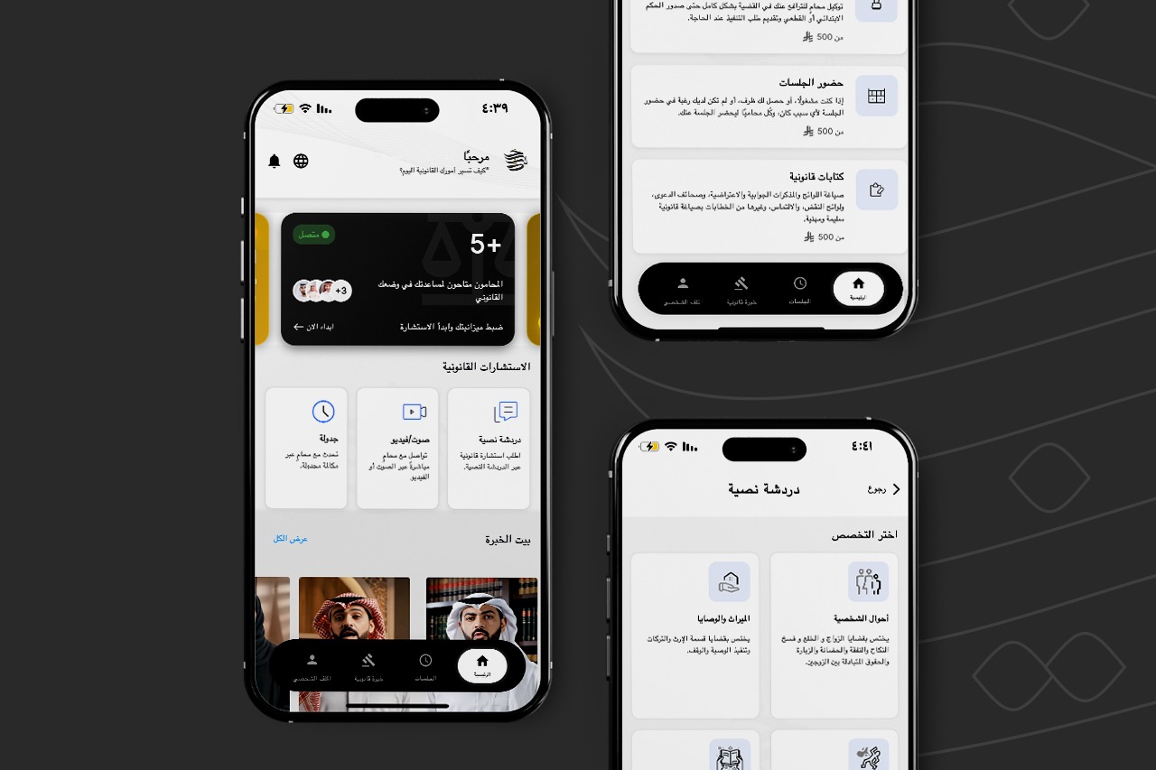 About Us - Law Firm Webflow Template